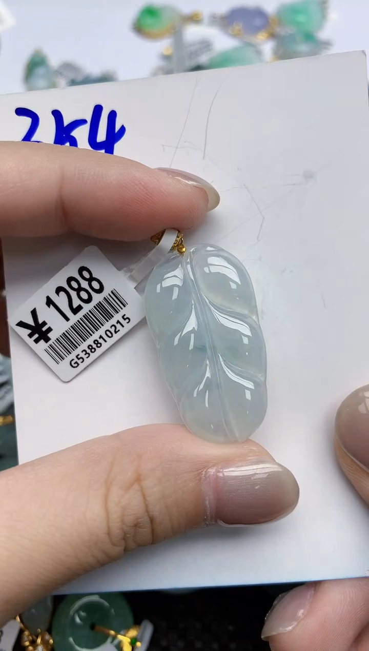【闪购商品】翡翠颈饰18K金镶嵌天然翡翠A货