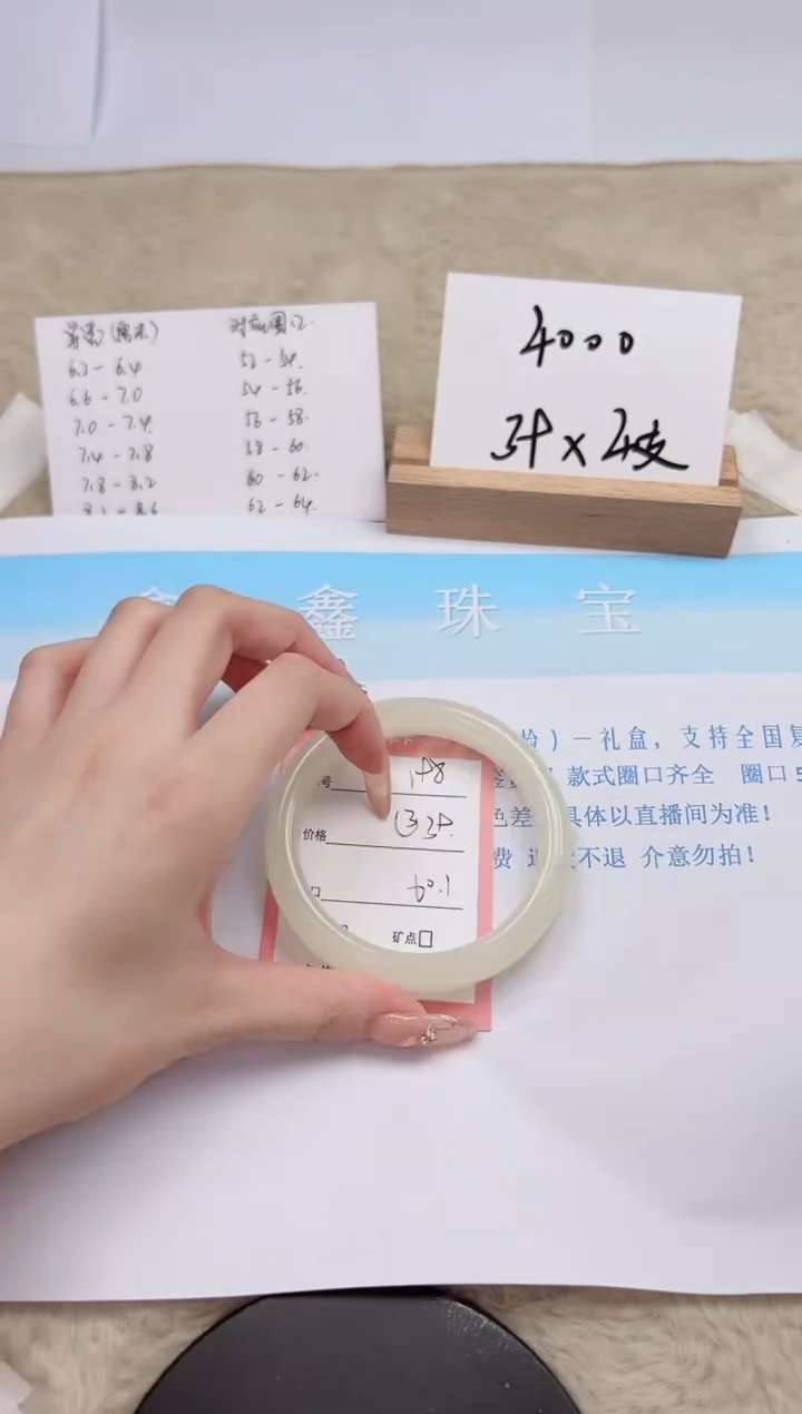 【闪购商品】石英质玉手镯未镶嵌198-60.1
