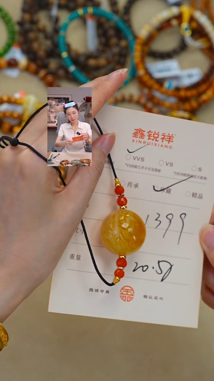 蜜蜡未镶嵌珠宝奇石?****️蜜蜡