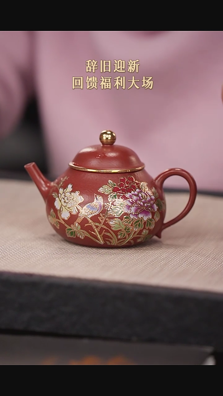 【闪购商品】紫砂茶壶紫砂紫砂紫砂