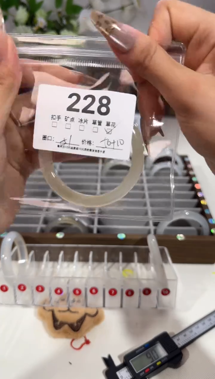 玛瑙/玉髓手镯未镶嵌小*1