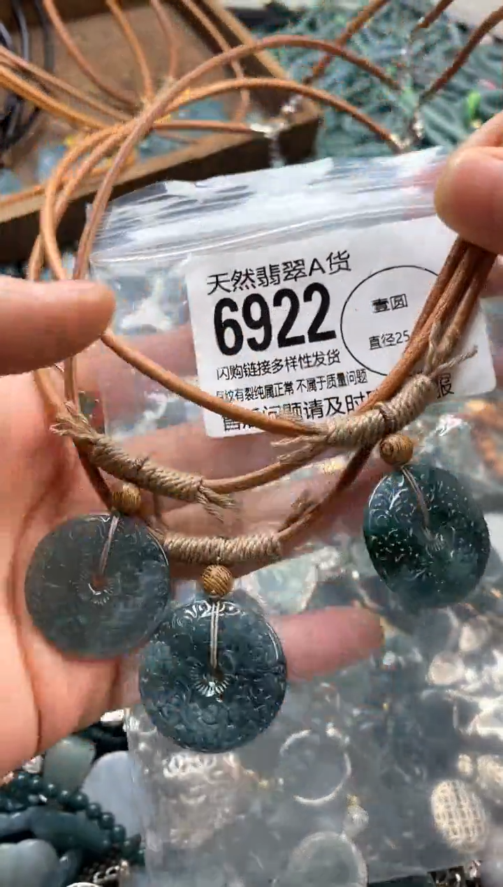 翡翠未镶嵌颈饰多样性发其一6922