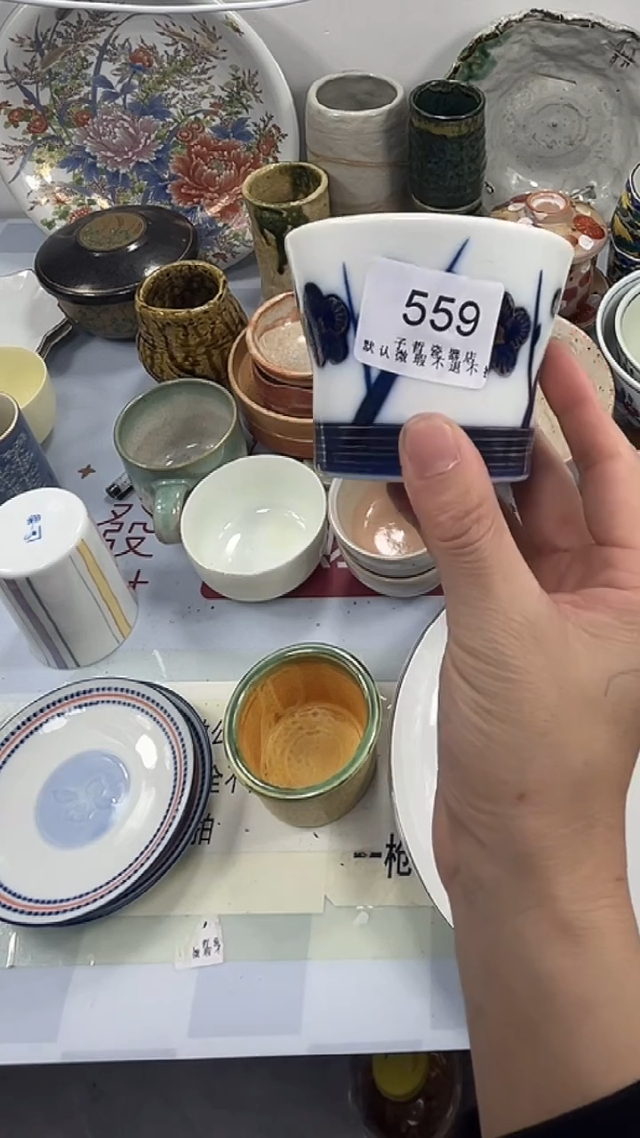 小***?559回流瓷器，默认微瑕