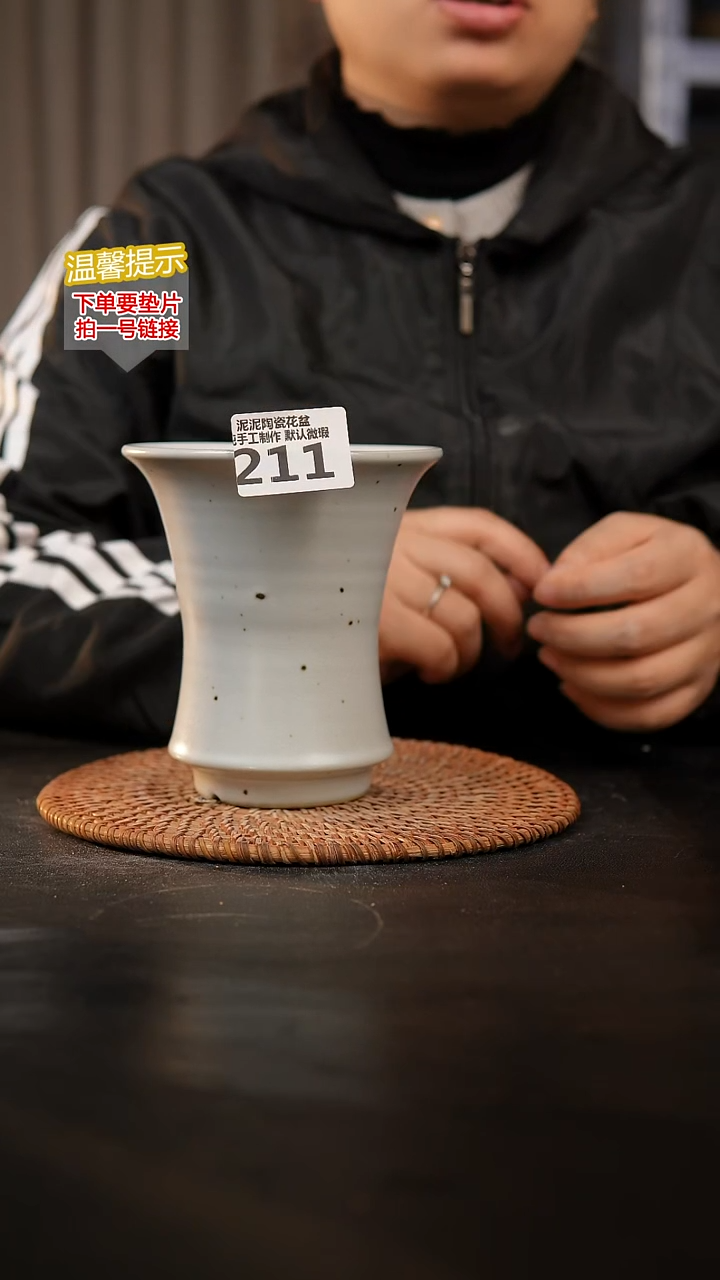 瓷片211内口径约 11 外高约13-14