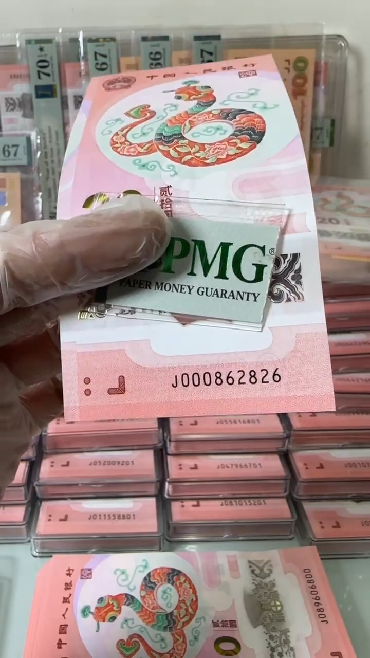 【闪购商品】塑料000862826-包PMG68分