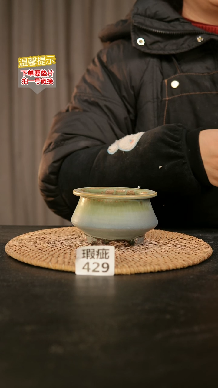 瓷片429瑕疵款，口约7-8  高约7-8