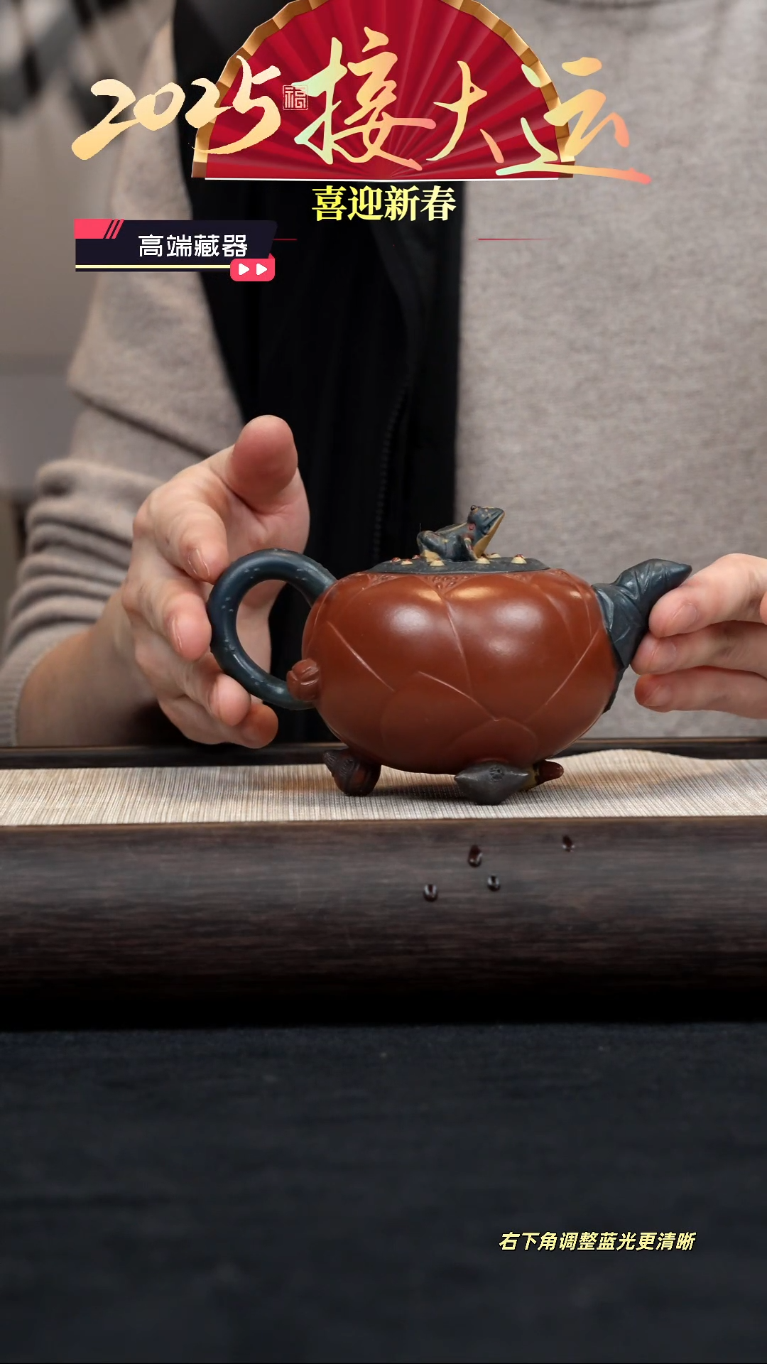 【闪购商品】紫砂茶壶【k007】小青蛙莲子2