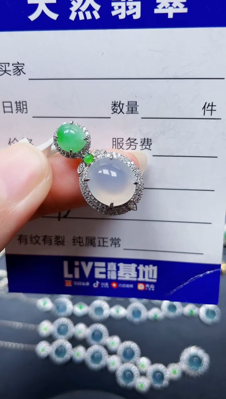 颈饰银S925镶嵌翡翠93