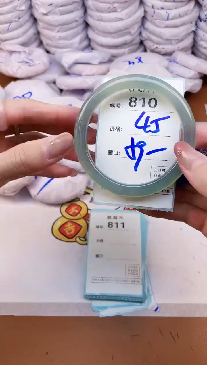【闪购商品】玛瑙/玉髓手镯未镶嵌810