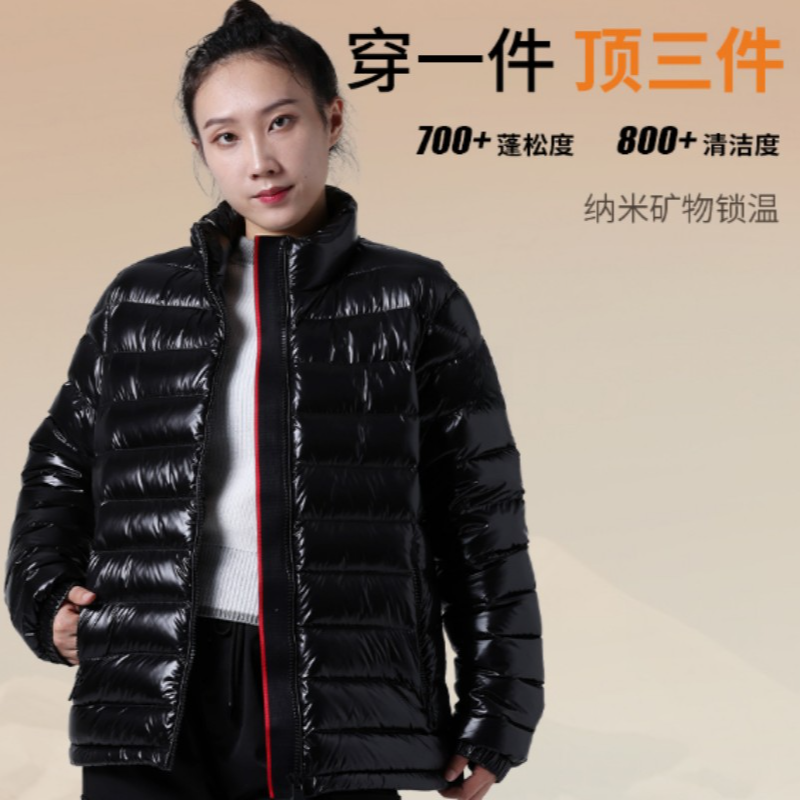 冬季立领羽绒服男女冬季白鸭绒外套潮流休闲运动短款轻便保暖