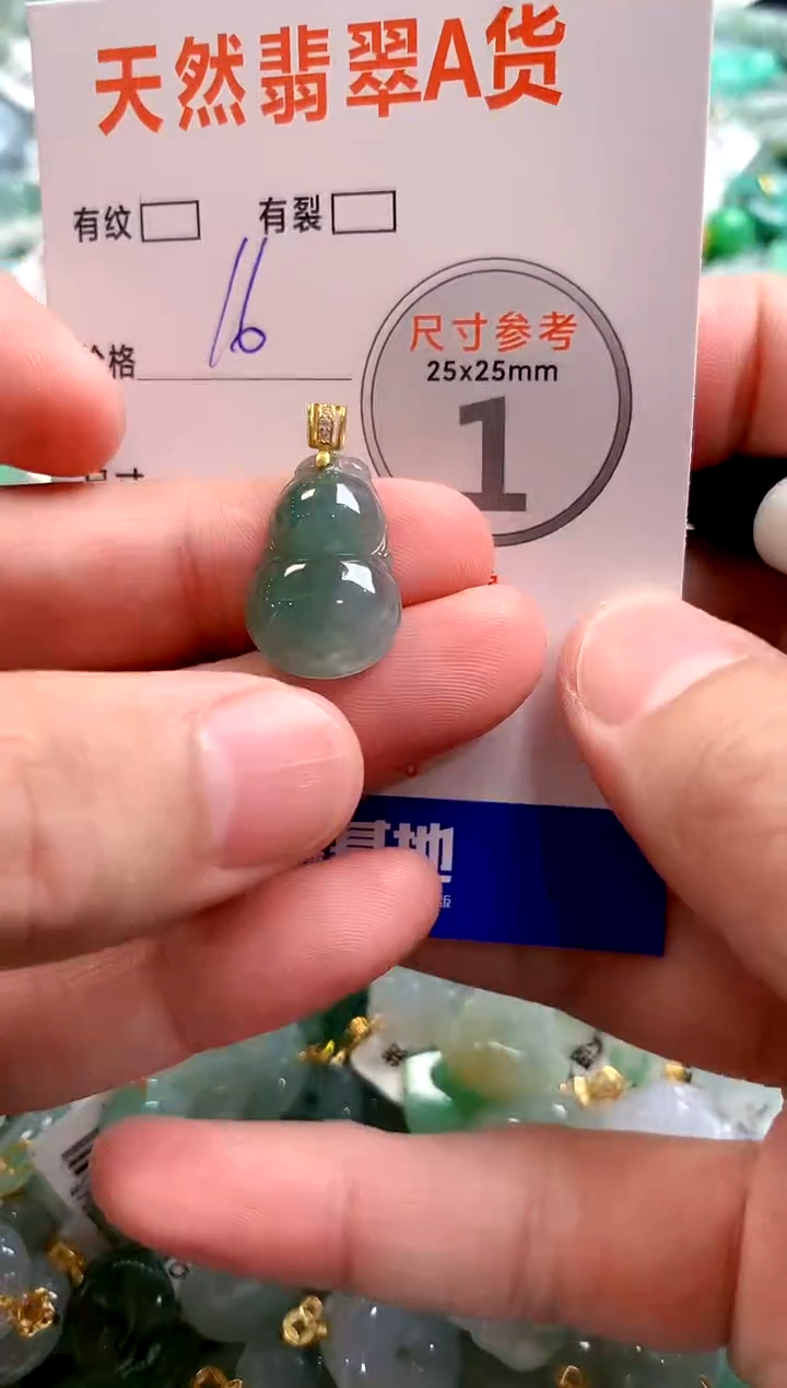 颈饰未镶嵌翡翠29102336