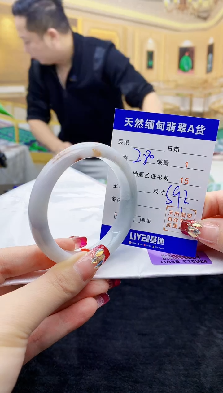 【闪购商品】翡翠手镯未镶嵌    H43-16