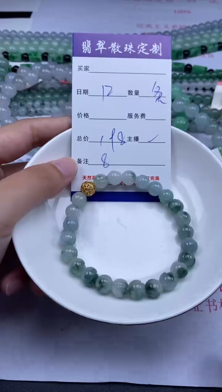 翡翠未镶嵌颈饰贞城散珠批发DIY编制
