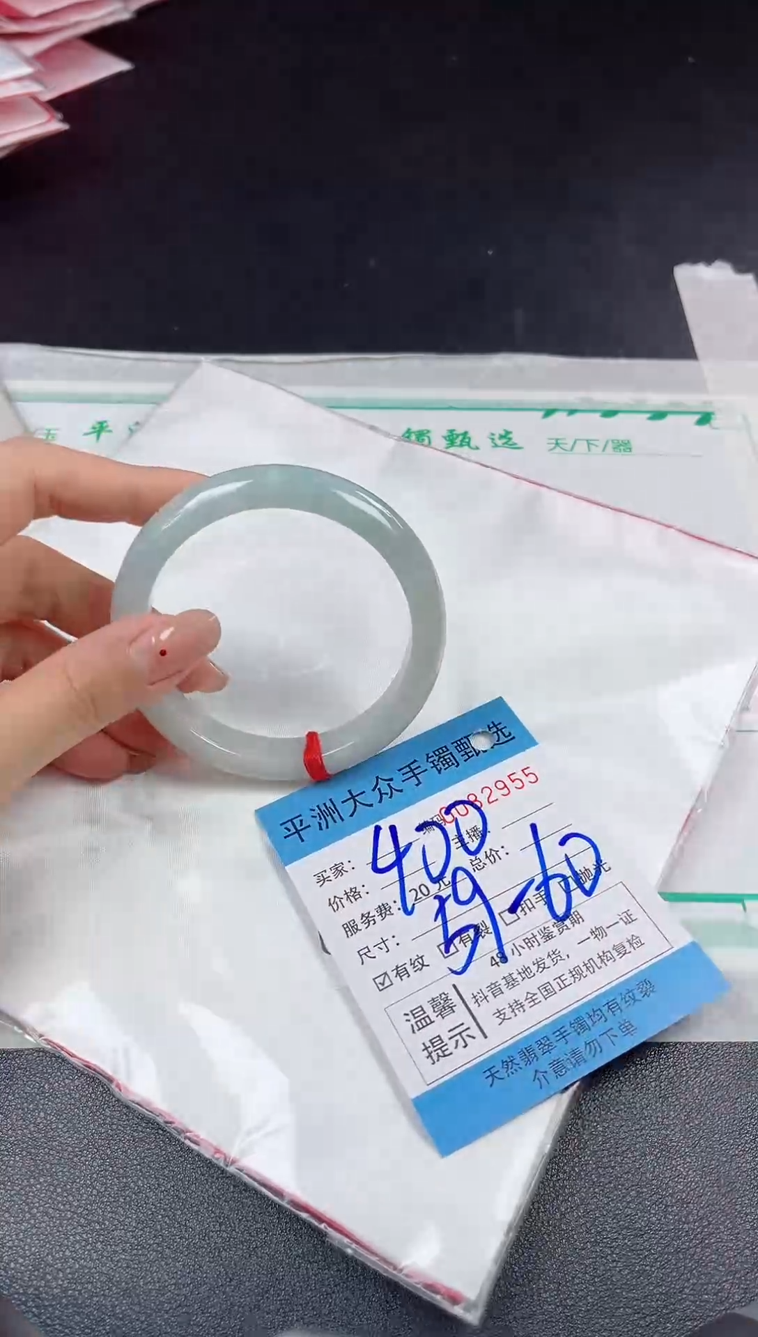 【闪购商品】翡翠手镯未镶嵌翡翠手镯