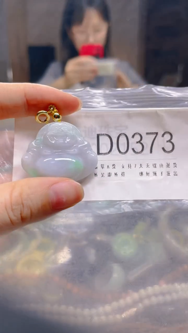 翡翠未镶嵌颈饰/D/翡翠A货一图一物
