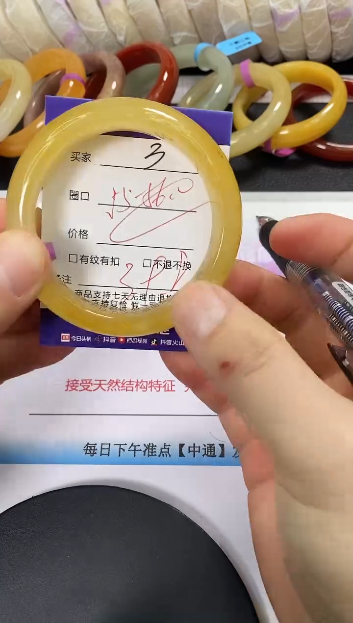 未镶嵌手镯石英质玉3