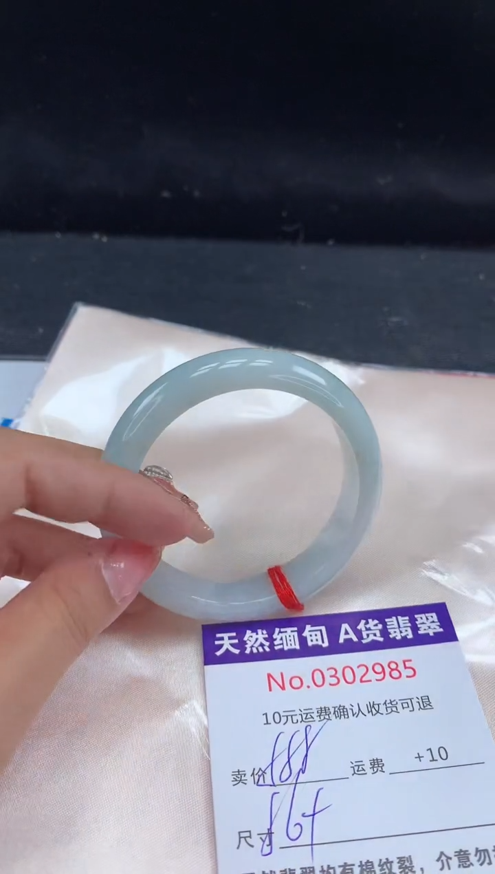 【闪购商品】翡翠手镯未镶嵌有纹，完美者勿拍