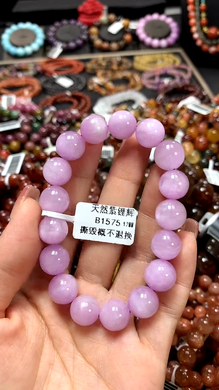 【闪购商品】锂辉石手链未镶嵌12*********