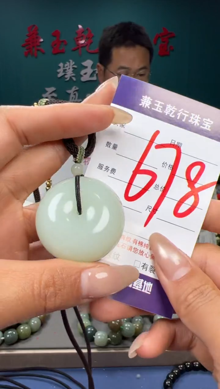 【闪购商品】和田玉颈饰未镶嵌和田玉