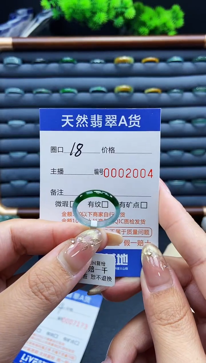 未镶嵌戒指翡翠宁****装戒圈