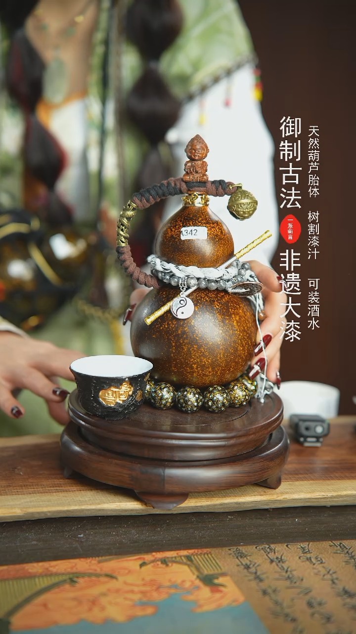 【闪购商品】342号璐璐精选400ml左右大漆酒葫芦