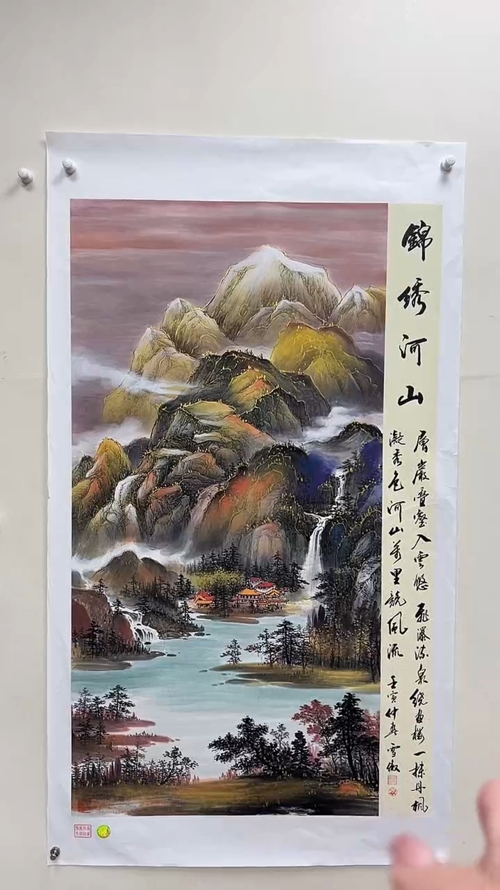 国画李雪傲-书法/绘画17