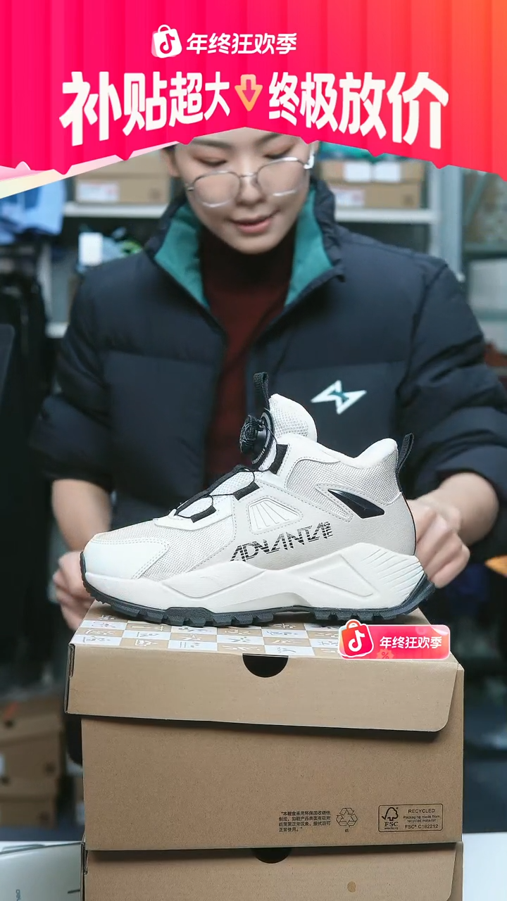 EVA闪购安踏儿童断码孤品：37