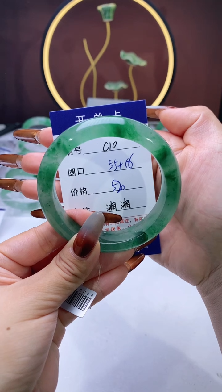 【闪购商品】石英质玉手镯未镶嵌【苍澜珠宝】-序号10