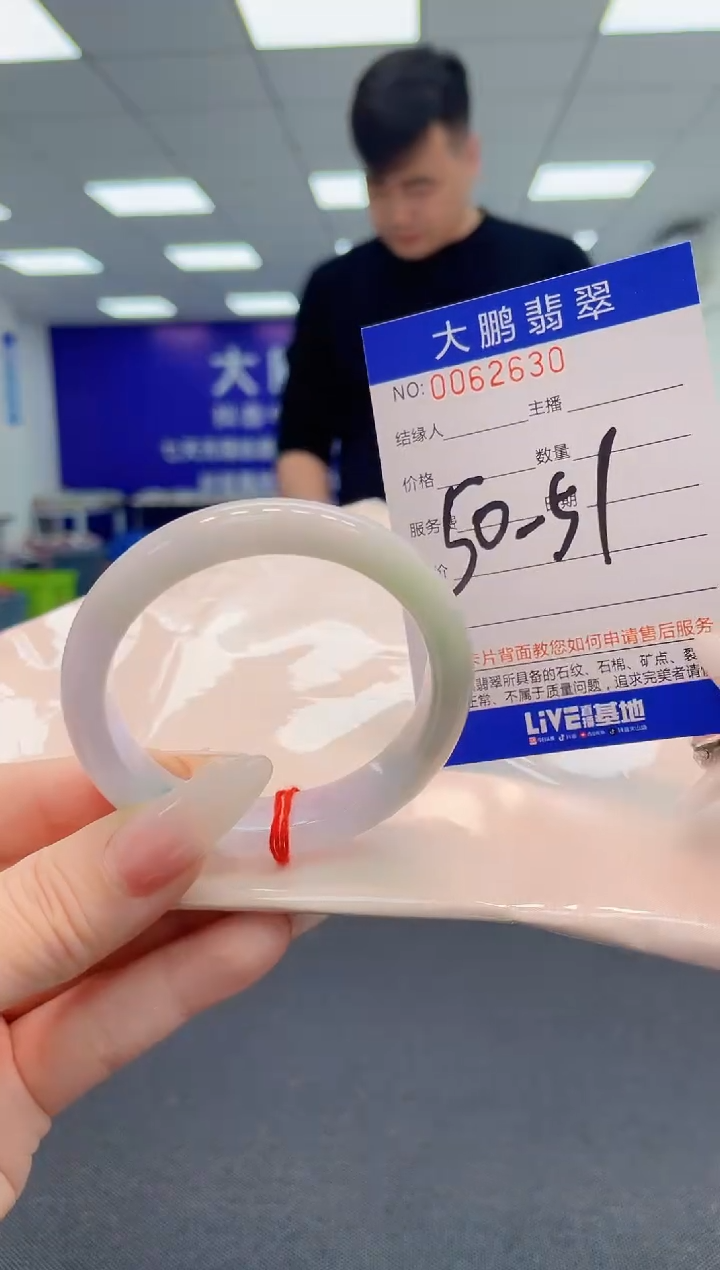 【闪购商品】翡翠手镯未镶嵌AAAAAAAAAA