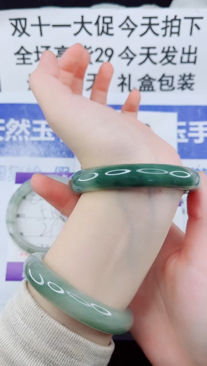 未镶嵌手镯石英质玉64-59