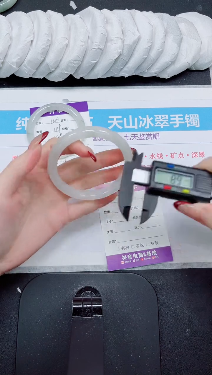 【闪购商品】石英质玉手镯未镶嵌401