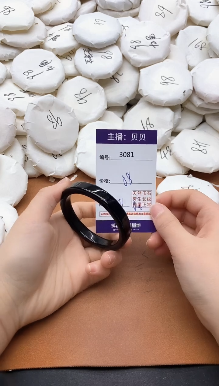 【闪购商品】玛瑙/玉髓手镯未镶嵌3081