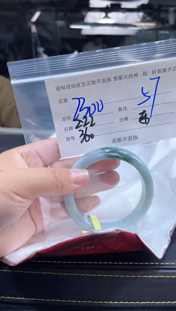 【闪购商品】定制翡翠手镯未镶嵌毛货手镯需精细抛光/57