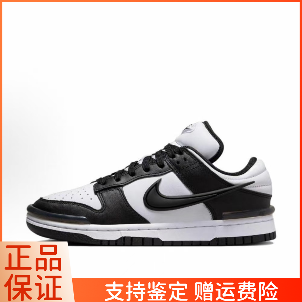 【门店孤品】Nike耐克DUNK LOW黑白熊猫鞋低帮运动板鞋DZ2794-001