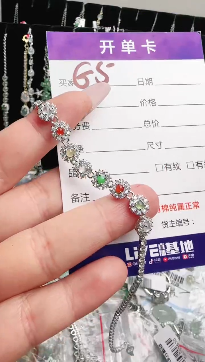 银S925镶嵌手链翡翠.