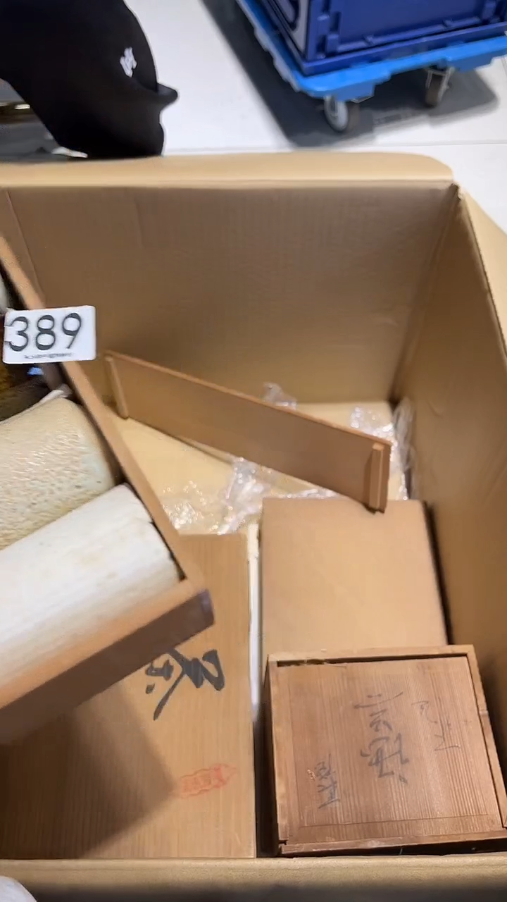 昏*七389..............茶摆件