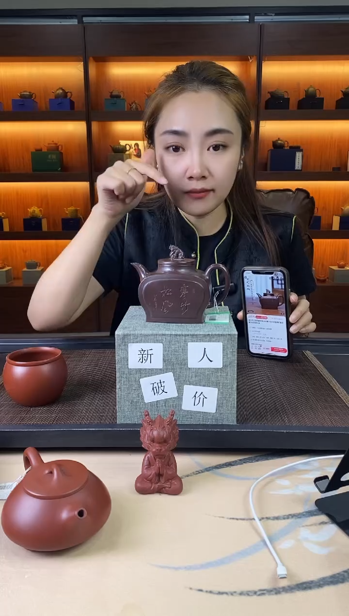 茶壶紫砂寒竹松风祥瑞四方 家藏老紫泥 周斌