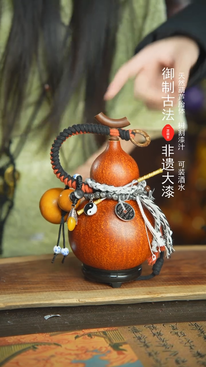 【闪购商品】421号新年福利非遗漆器酒葫芦