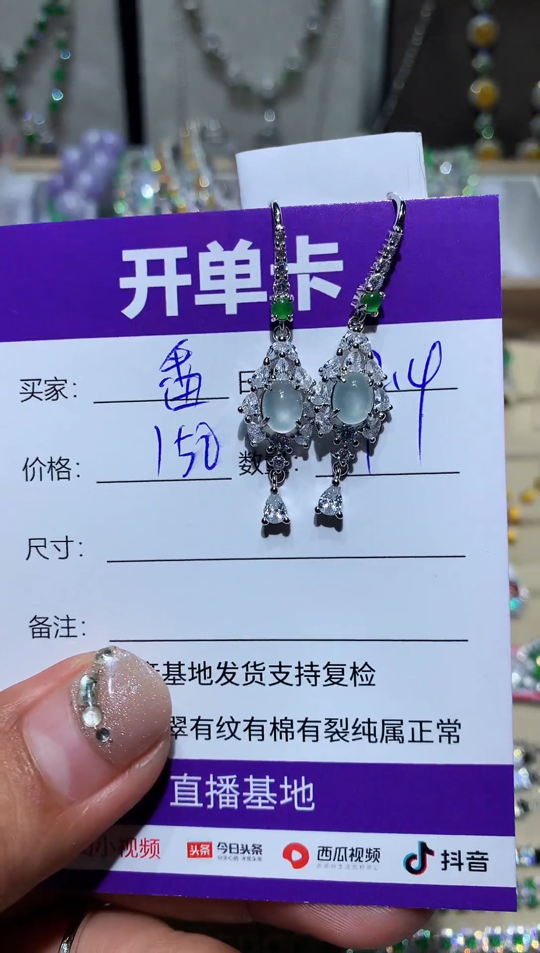 【闪购商品】翡翠耳饰未镶嵌番茄牛肉饭番茄牛肉饭