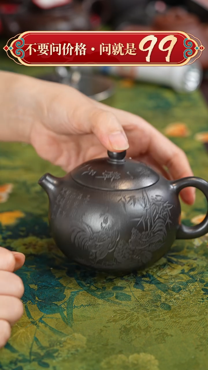 【闪购商品】紫砂茶壶宜兴紫砂