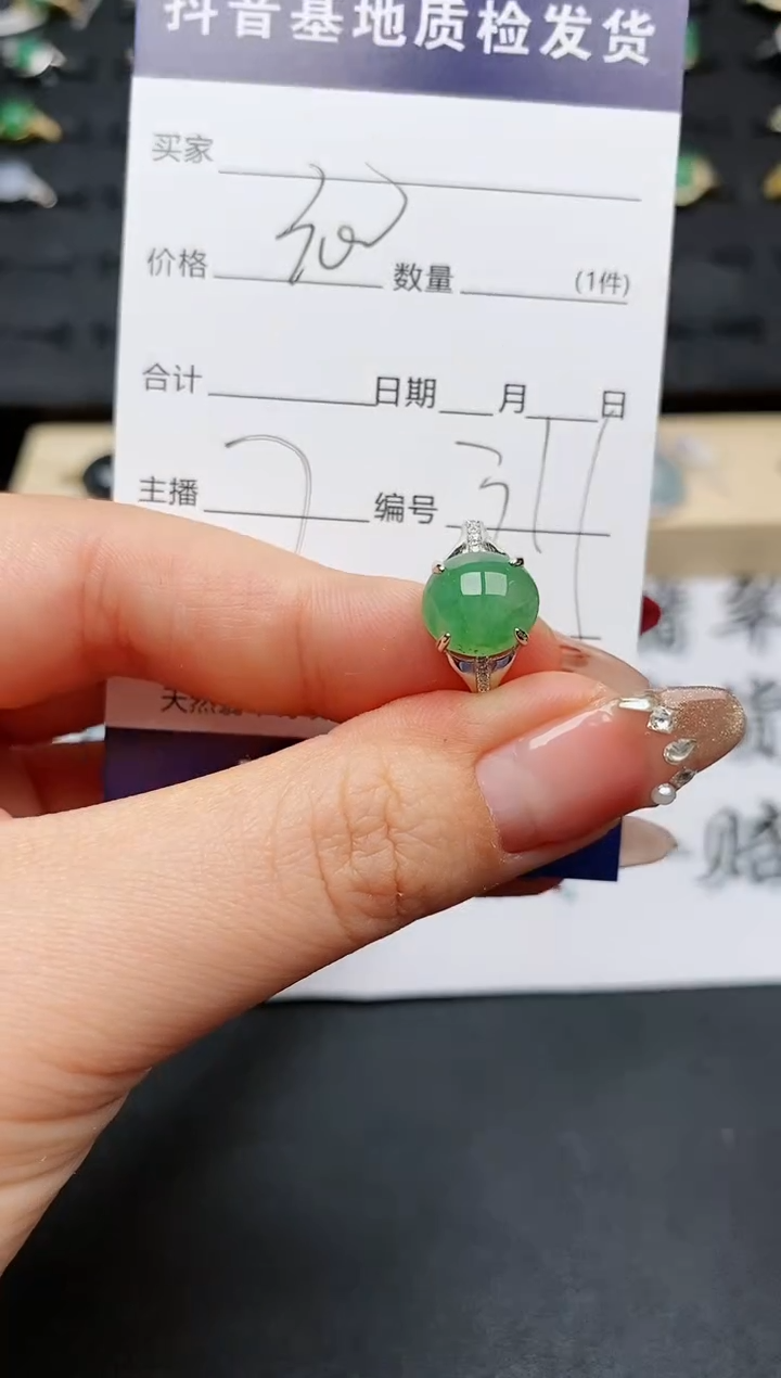【闪购商品】翡翠戒指银S925镶嵌..........