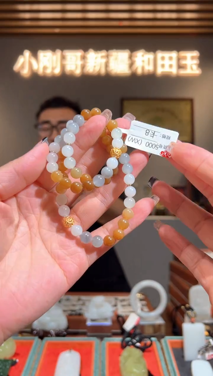 项链未镶嵌和田玉8XW