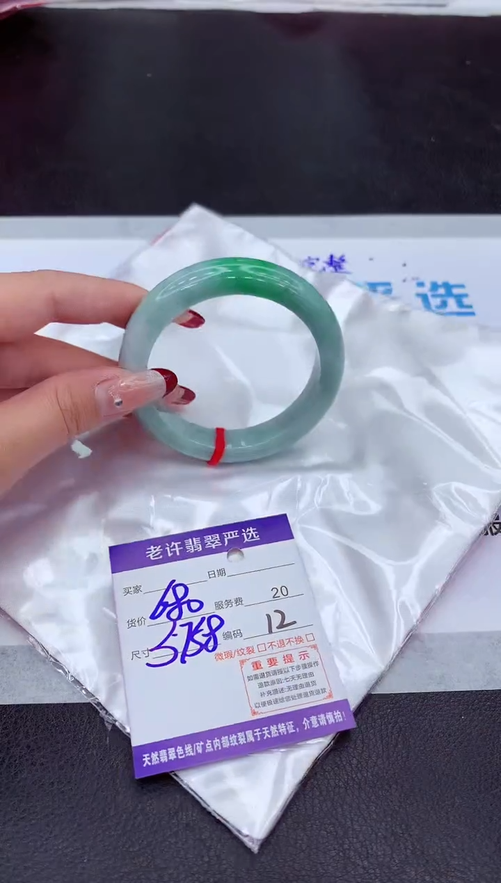 【闪购商品】翡翠手镯未镶嵌11111111