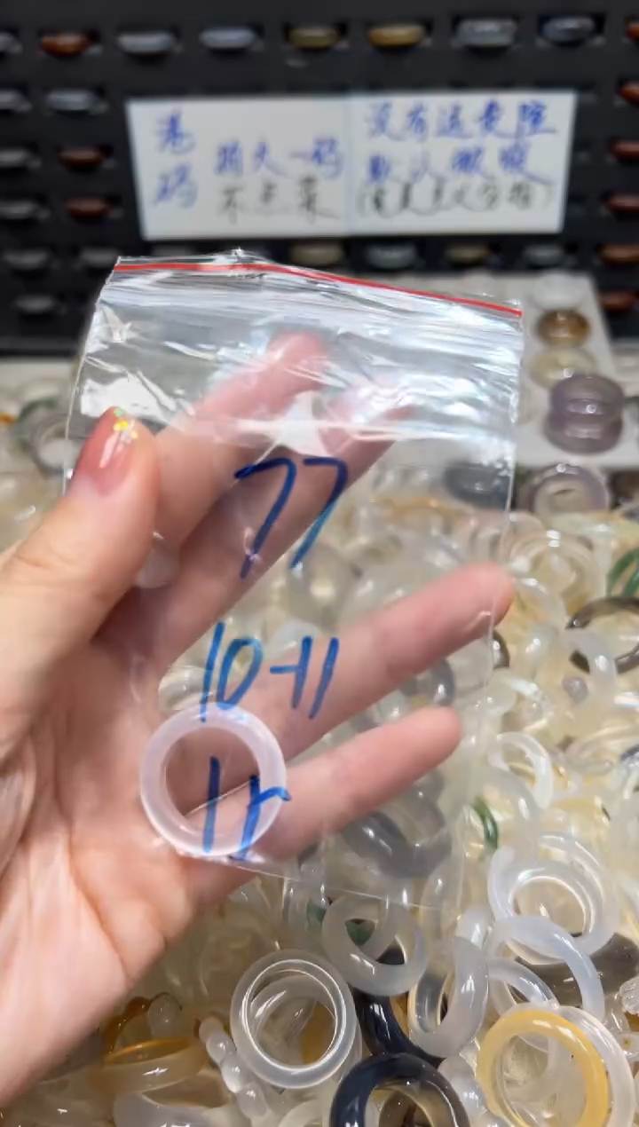 未镶嵌戒指玛瑙/玉髓77