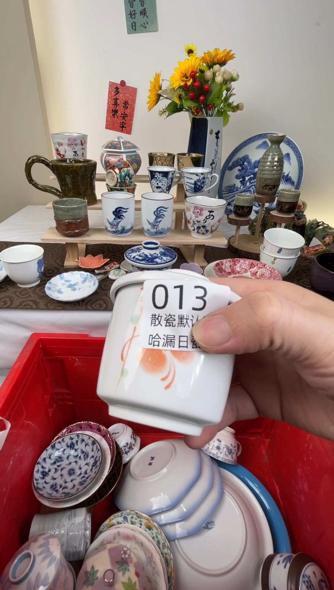 瓷片倩散瓷商品默认轻微瑕疵，完美主义者慎拍
