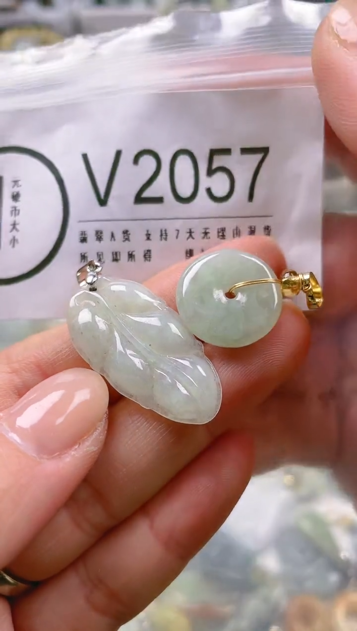 【闪购商品】翡翠颈饰未镶嵌/V/翡翠A货一图一物