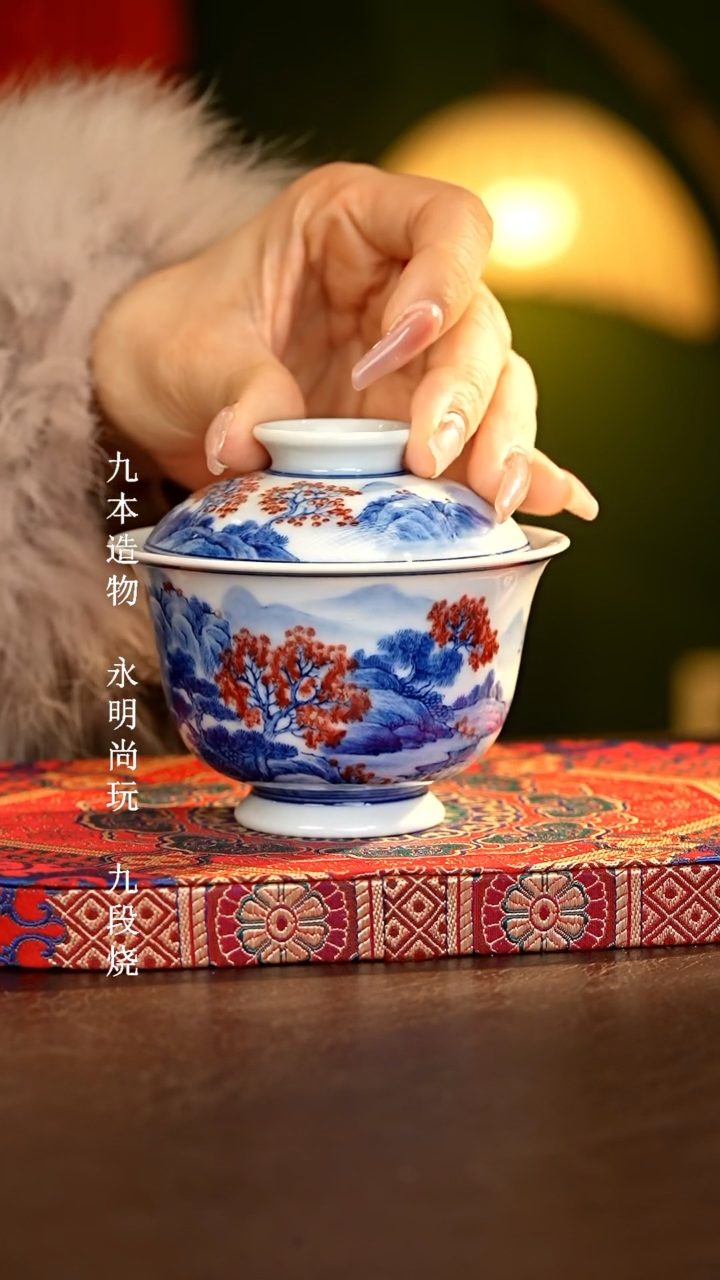 【闪购商品】瓷片................