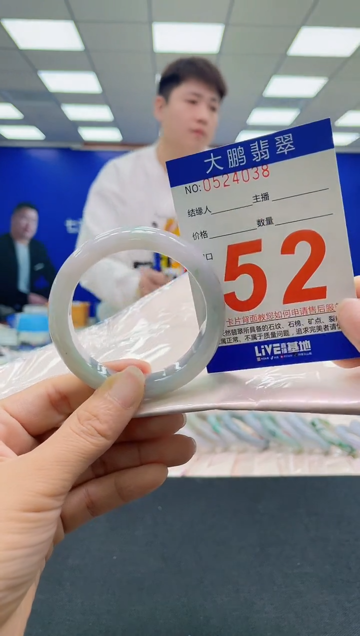 未镶嵌手镯翡翠AAAAAAAAAA