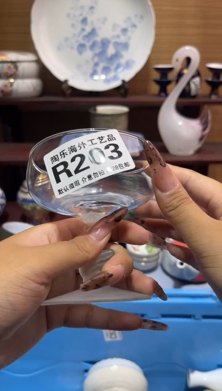 其他陶给****）          R203