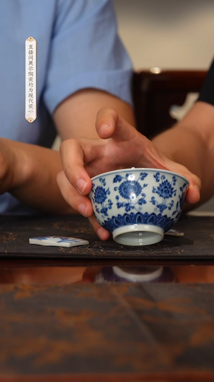 【瓷见如故】古官青玉花卉小宫碗